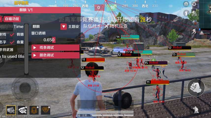 和平精英模拟器高清版辅助【年货】稳定防封 无后坐力 人物透视 射线方框 锁死自瞄 人数距离 高清绘制 子弹追踪