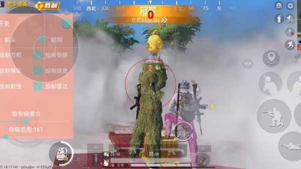 和平精英辅助【番茄】